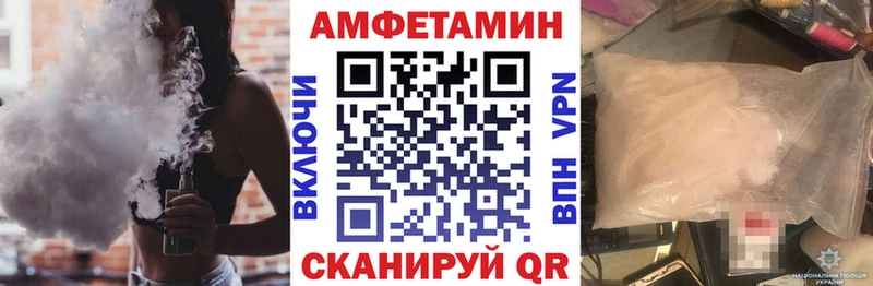 Amphetamine 97%  KRAKEN   Обоянь 