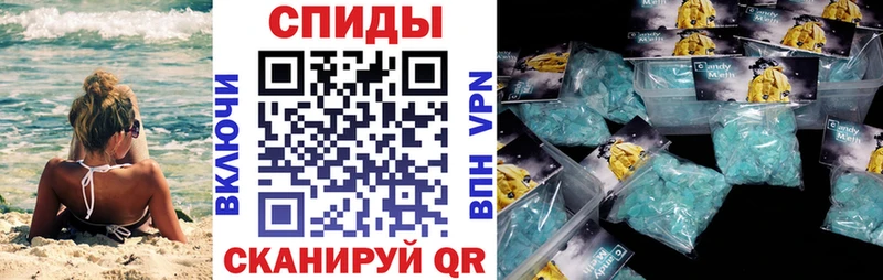 Амфетамин Premium Обоянь