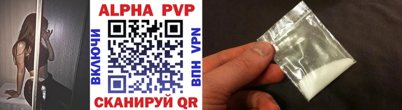 blacksprut онион Обоянь Alpha-PVP СК КРИС