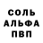 Меф мяу мяу Alma Henderson