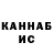 Метадон VHQ Long circuit
