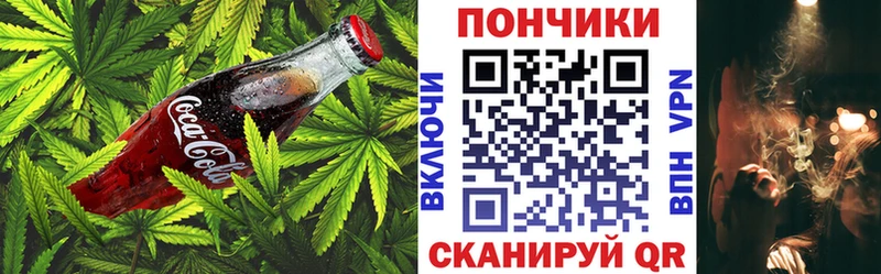 цена наркотик Обоянь Cannafood конопля