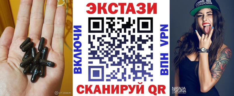 где можно купить   Обоянь  Экстази таблы 