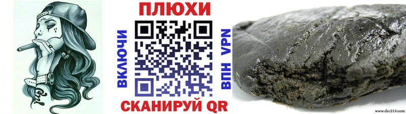 Гашиш Cannabis  магазин продажи наркотиков  Обоянь 