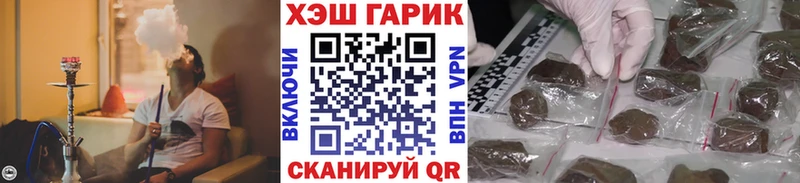 ГАШ Ice-O-Lator Обоянь