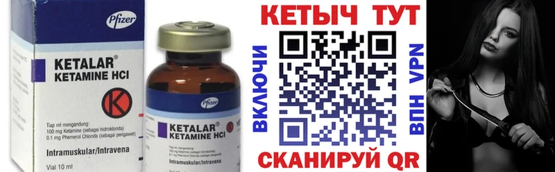 как найти закладки  Обоянь  Кетамин ketamine 