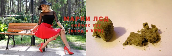 марихуана Арсеньев