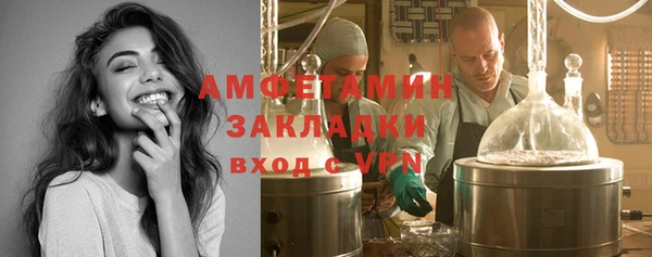 прущие грибы Армянск