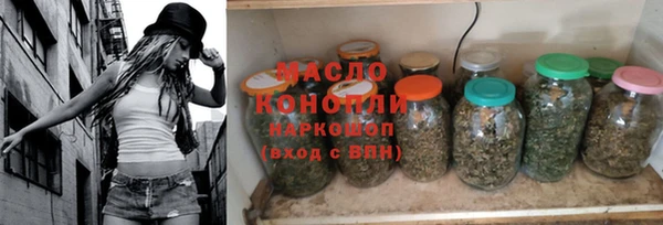 марихуана Арсеньев