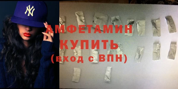 прущие грибы Армянск