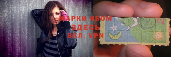марки nbome Семикаракорск