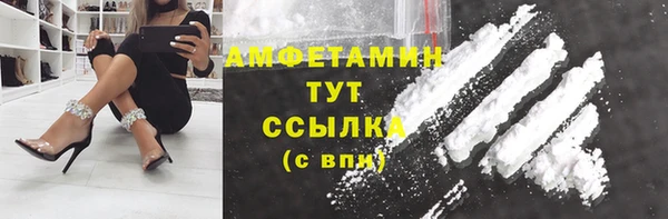 прущие грибы Армянск