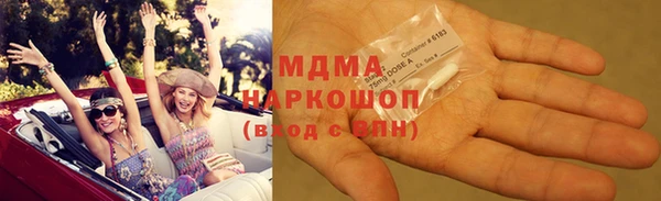 дистиллят марихуана Алексеевка