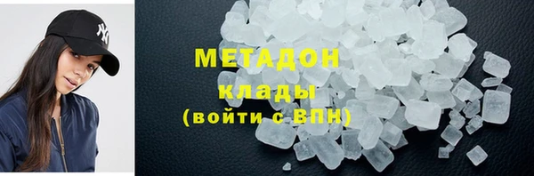 марихуана Арсеньев