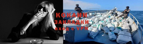 каннабис Аркадак