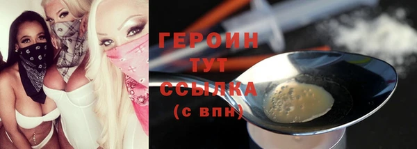 прущие грибы Армянск
