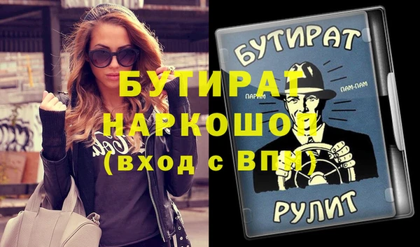 марихуана Арсеньев