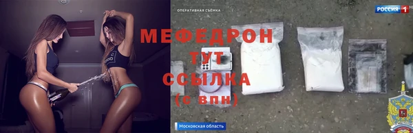 марихуана Арсеньев