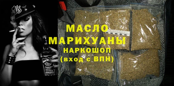 прущие грибы Армянск