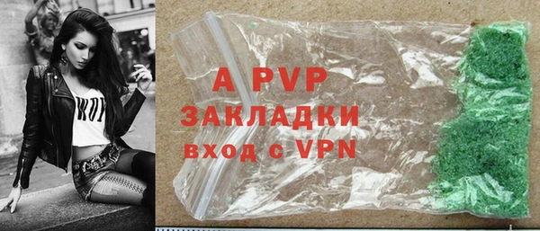 марихуана Арсеньев