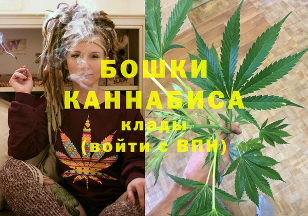 марихуана Арсеньев