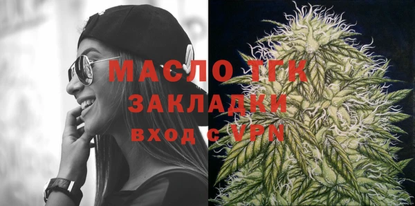 марихуана Арсеньев