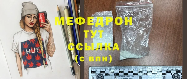 марихуана Арсеньев