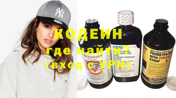 прущие грибы Армянск