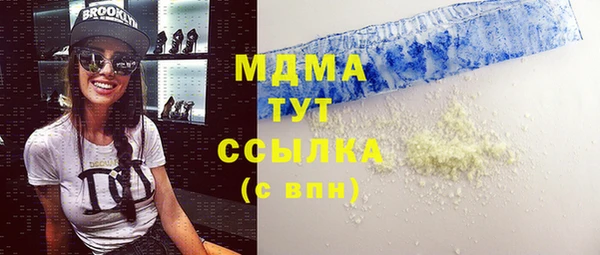 марихуана Арсеньев