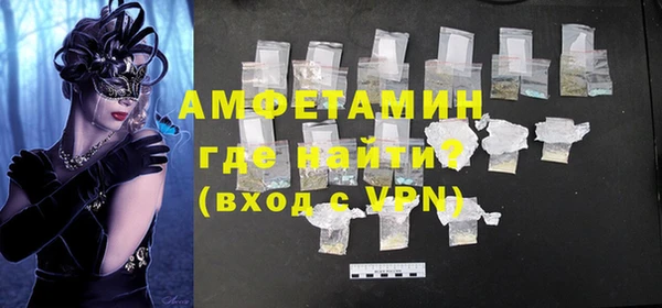 прущие грибы Армянск