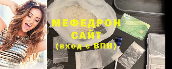 ALPHA-PVP Семёнов