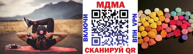 купить   Обоянь  MEGA   MDMA Molly 