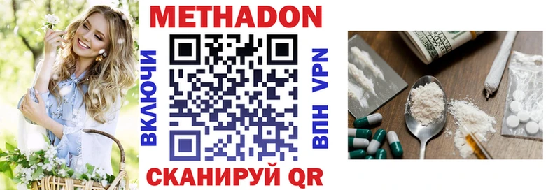 Метадон мёд  Обоянь 