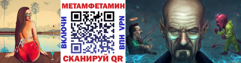 МЕТАМФЕТАМИН мет  площадка какой сайт  Обоянь 