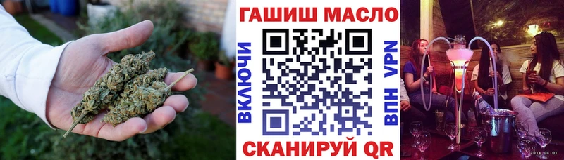 ТГК THC oil  где можно купить   Обоянь 
