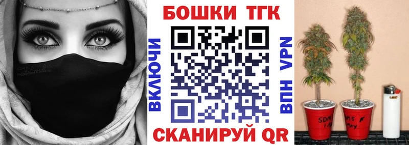 цены   mega вход  Бошки Шишки White Widow  Обоянь 